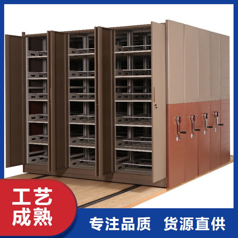 密集柜会计凭证柜产地直销