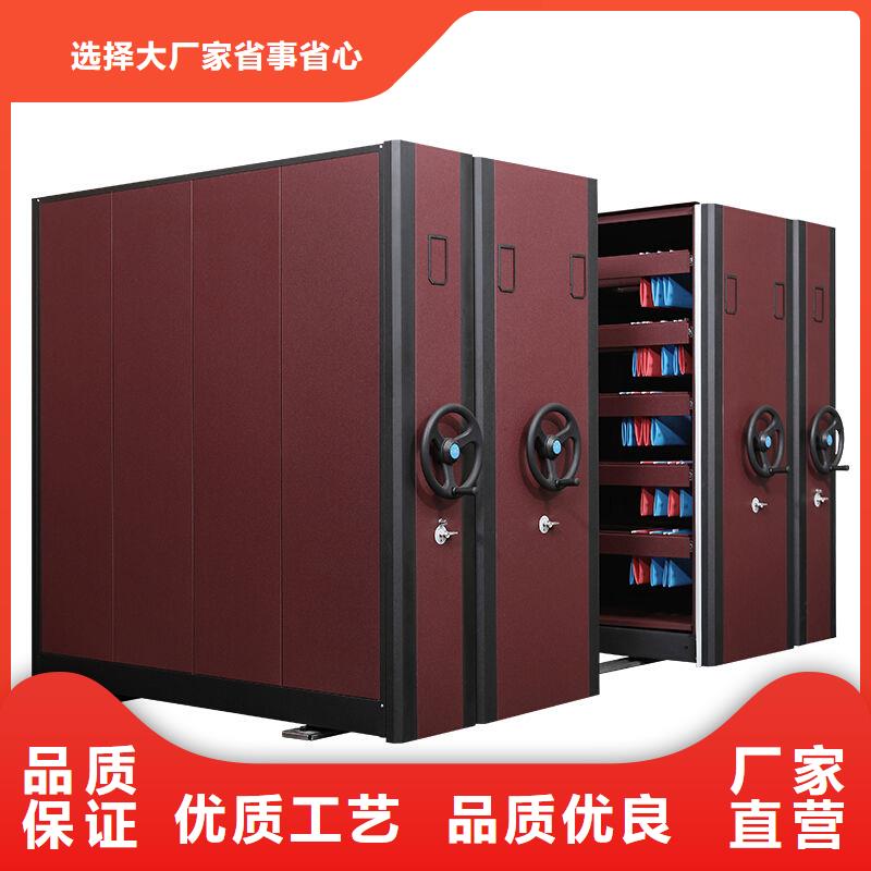 密集柜移动档案密集架厂家采购