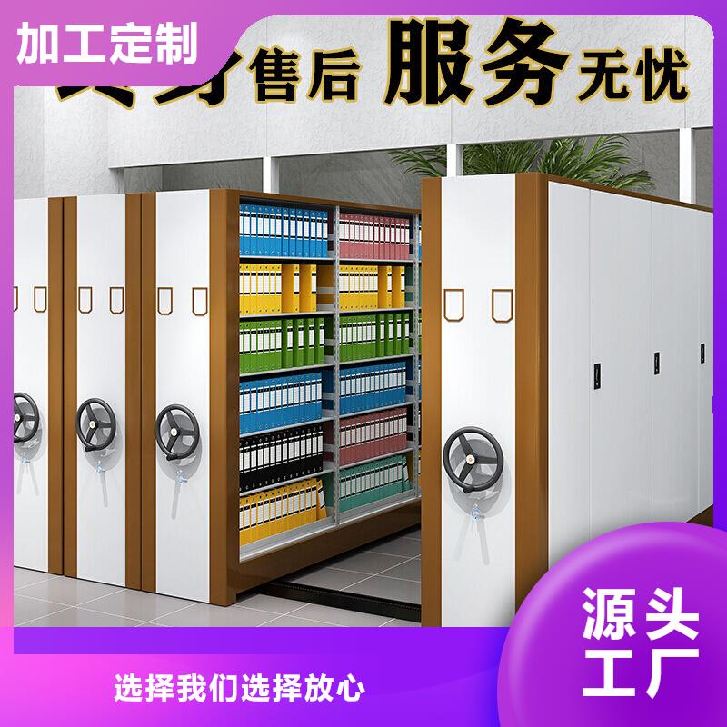 密集柜阅览室书架品质服务诚信为本