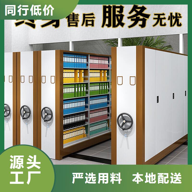 密集柜电动密集架密集柜精挑细选好货
