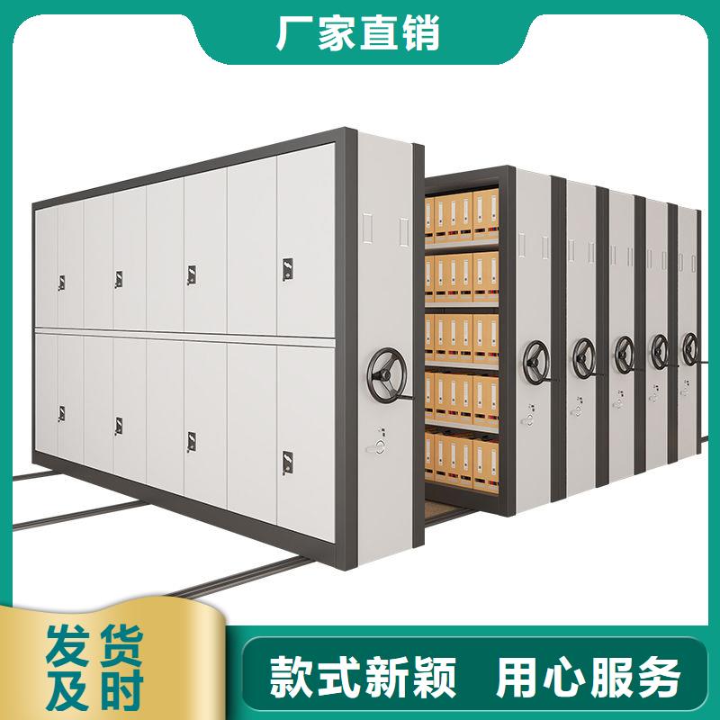密集柜电动密集架密集柜精挑细选好货