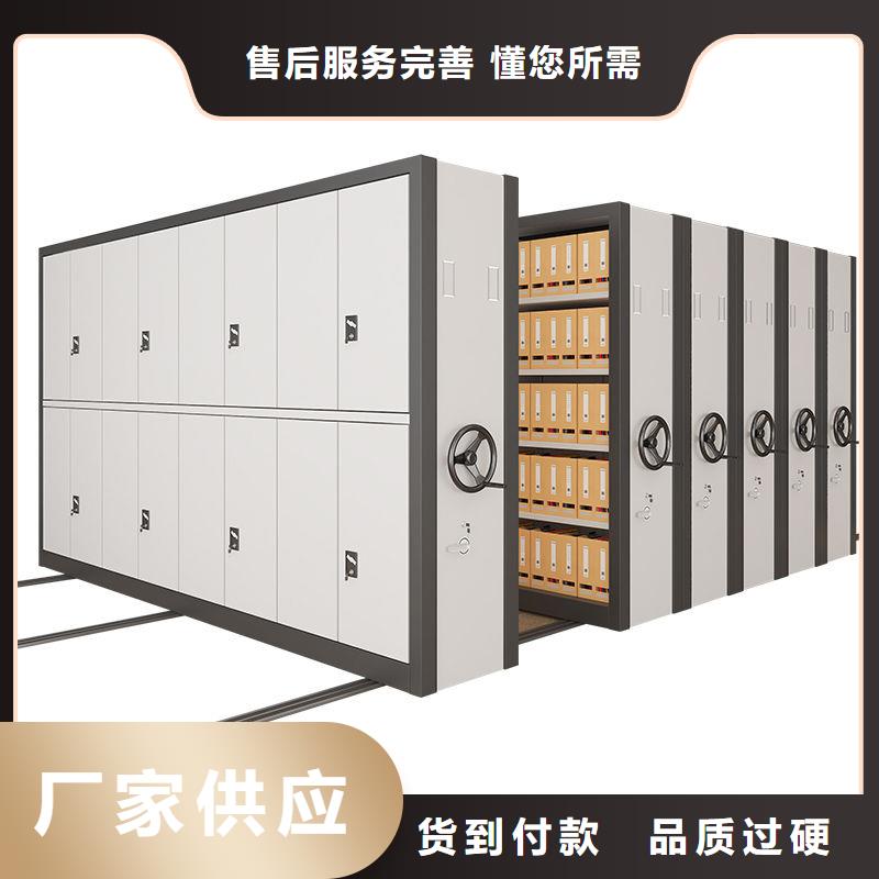 密集柜档案柜源头采购
