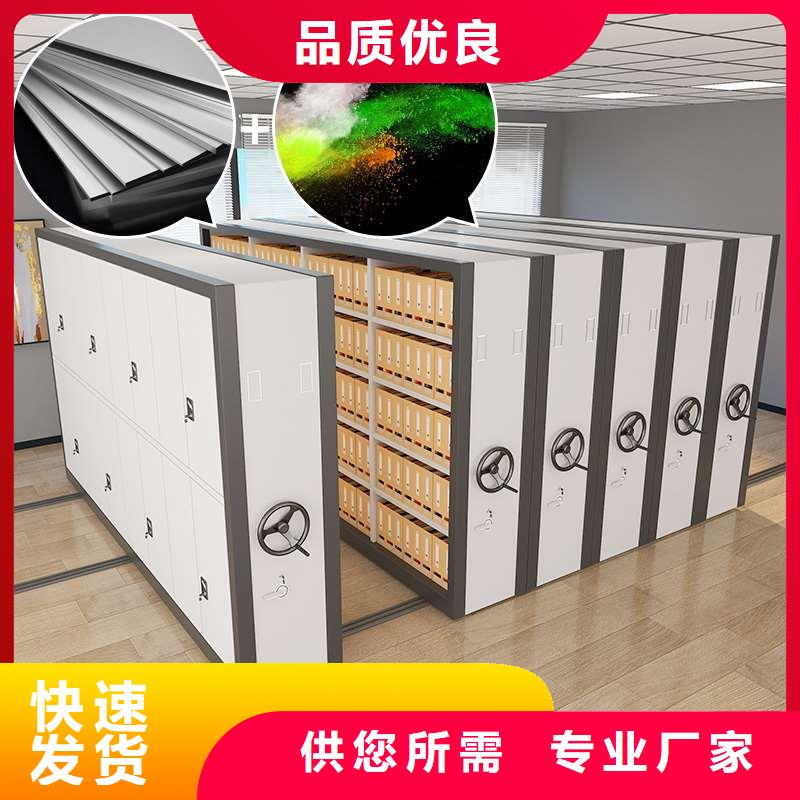 密集柜档案柜厂家品种全