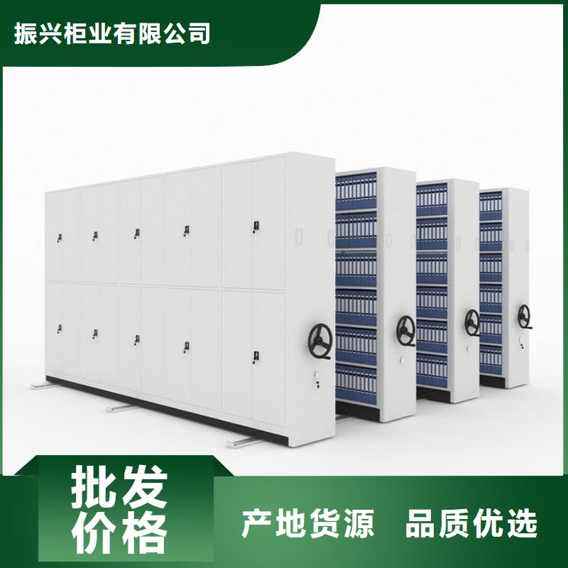 密集柜电动档案存放架好品质售后无忧