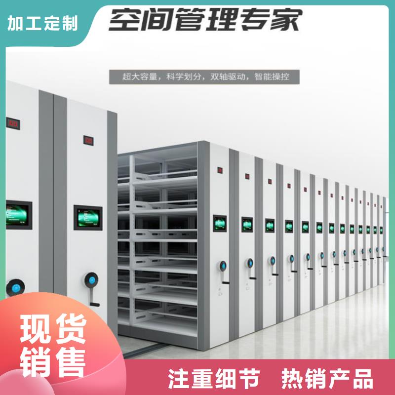 密集柜,案卷柜用的放心