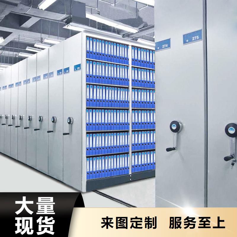 密集柜智能密集架密集柜优选原材