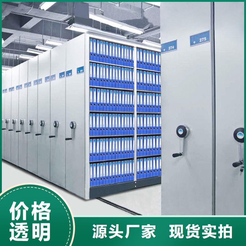【密集柜】档案柜订制批发