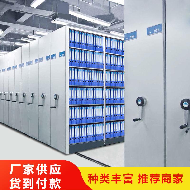 密集柜_卷宗柜价格低