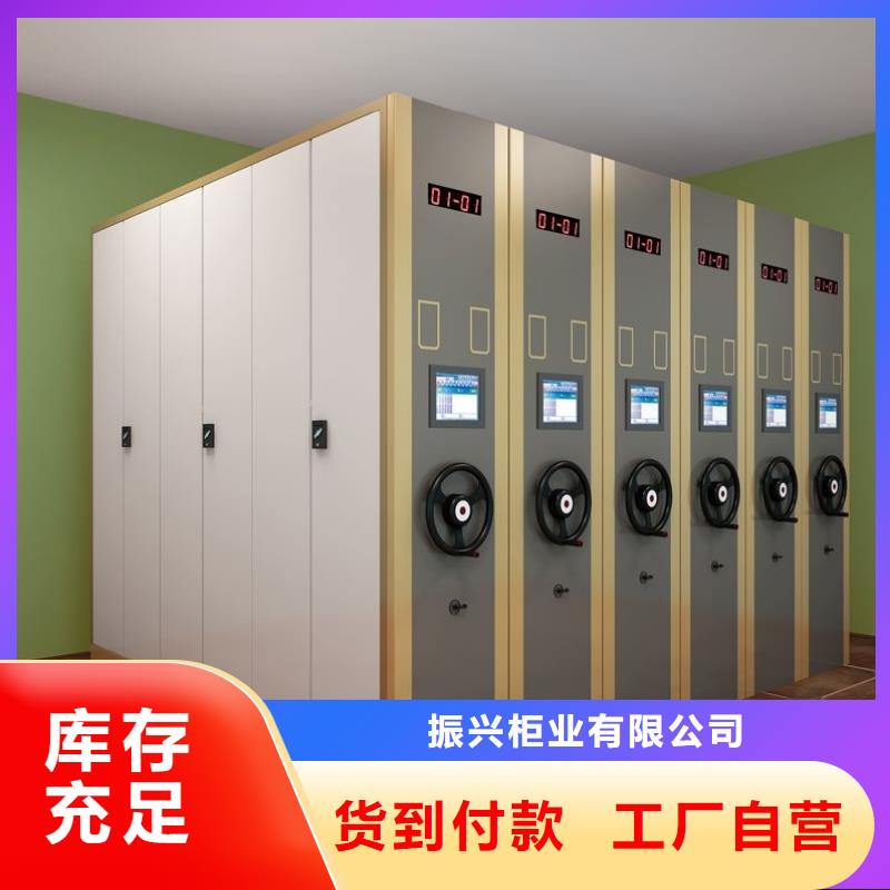 密集柜电动密集架0中间商差价