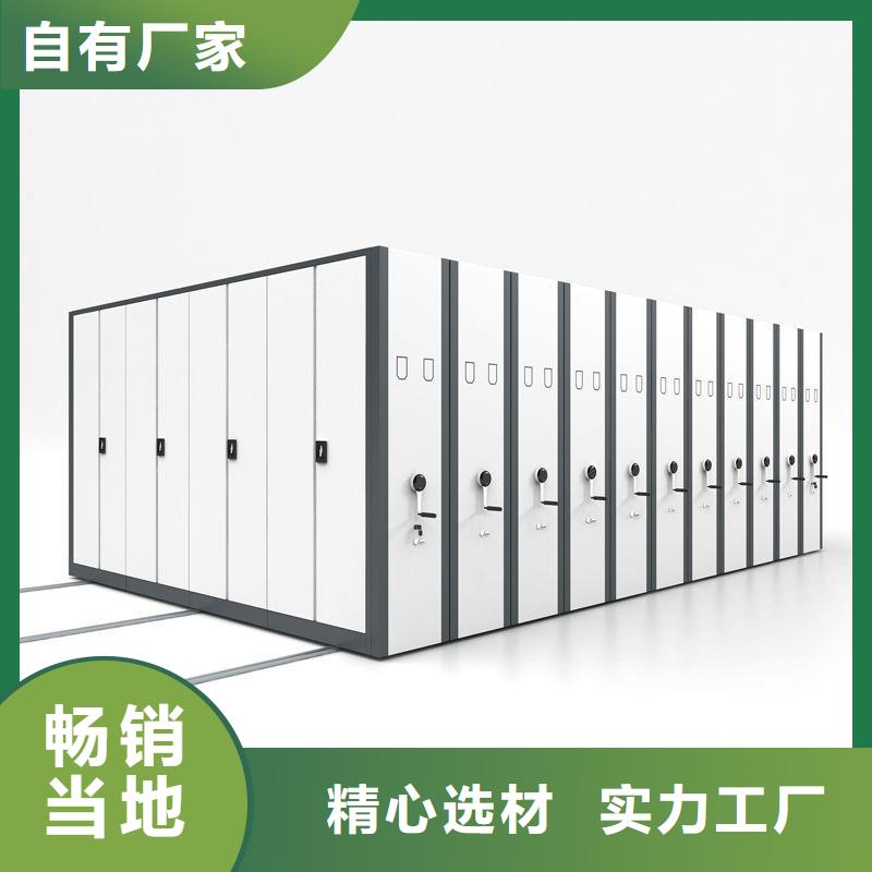 密集柜_智能密集柜优选好材铸造好品质