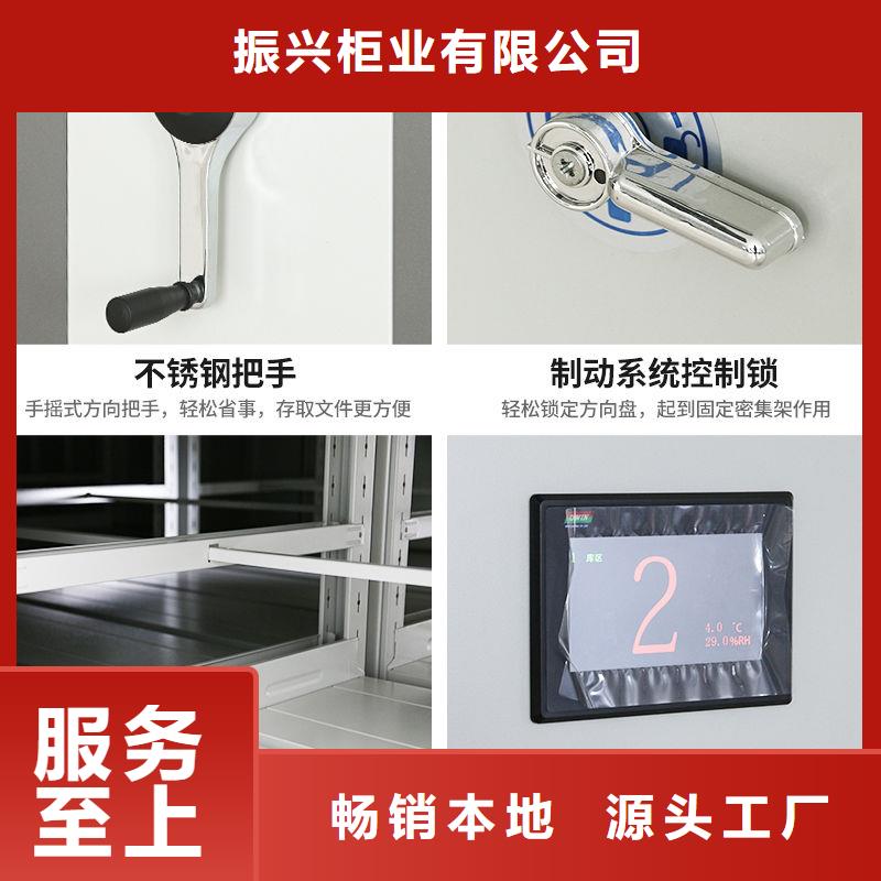 密集柜 RFID智能密集柜源头厂家量大价优