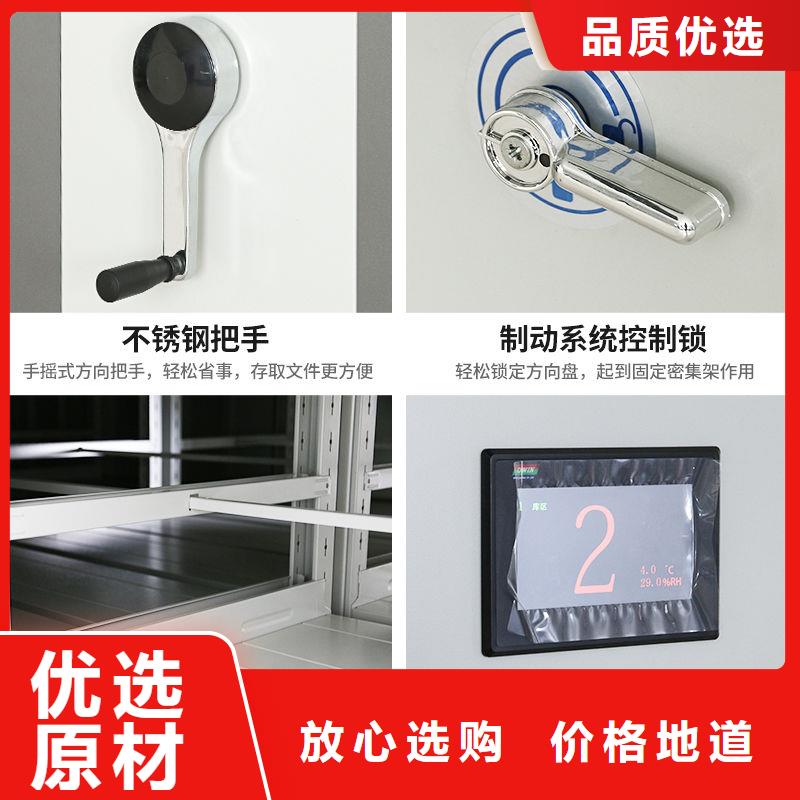  密集柜厂家直销货源充足