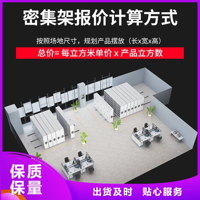 密集柜,档案室密集架质量无忧
