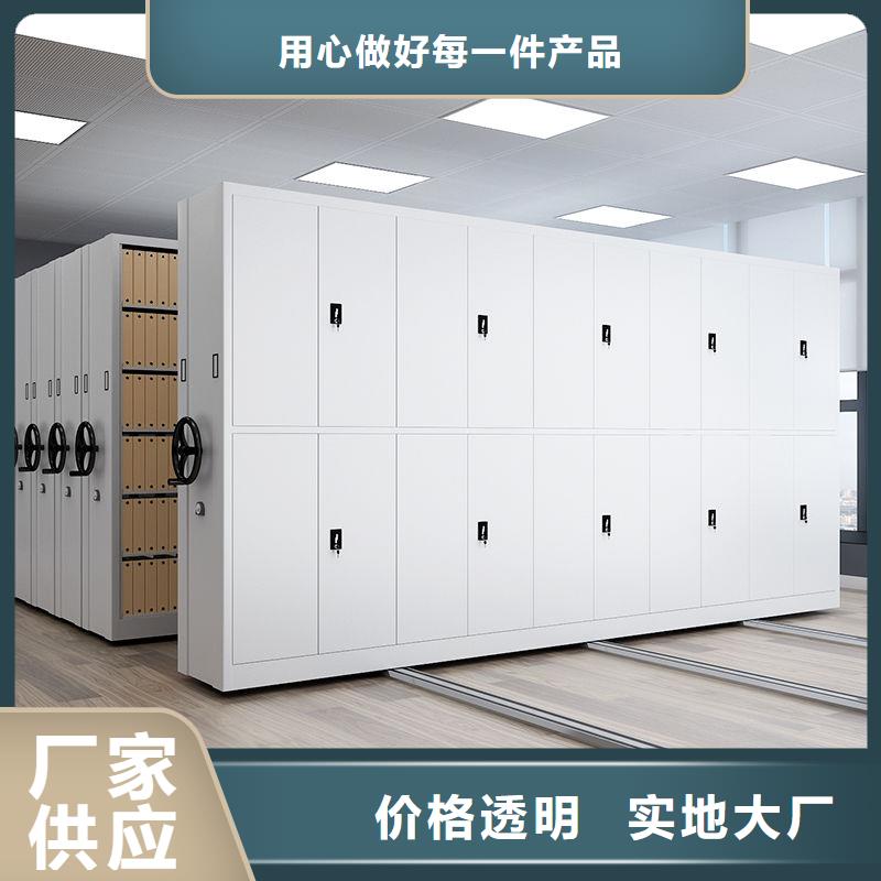 密集柜资料密集柜优质工艺