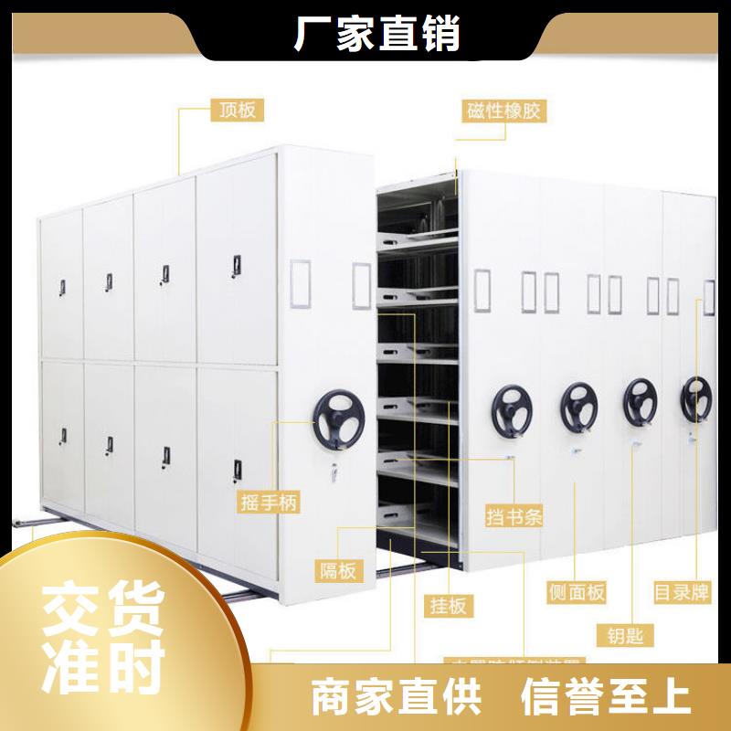 密集柜移动资料柜精工细致打造