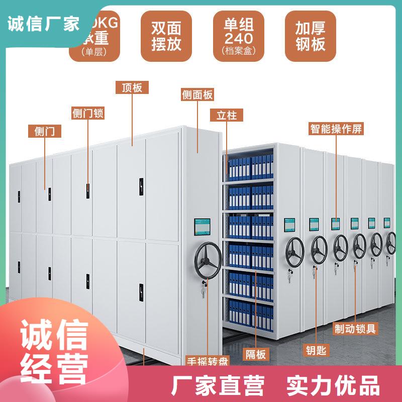 密集柜电动密集架密集柜精挑细选好货