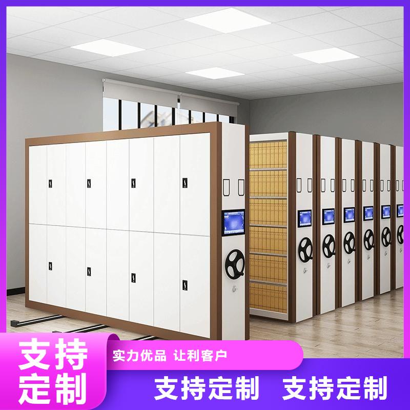 密集柜档案柜源头采购