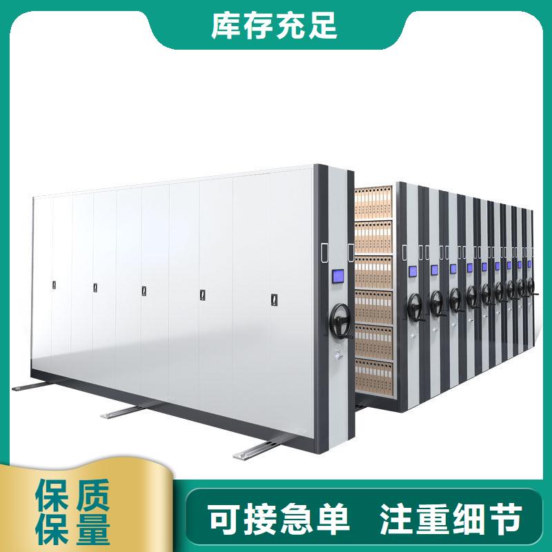 密集柜移动档案密集架  生产经验丰富