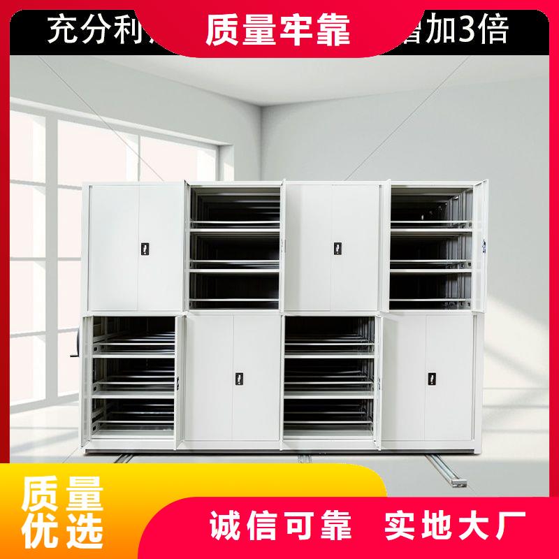 密集柜,移动文件柜真实拍摄品质可靠