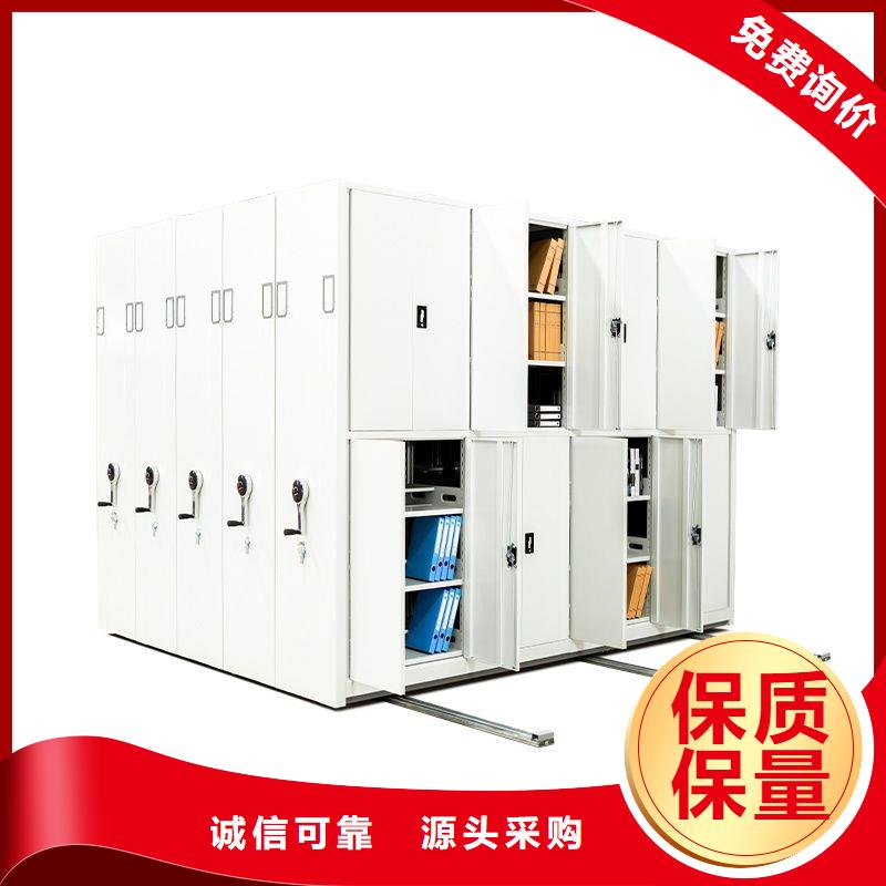 密集柜轨道移动密集架用心服务