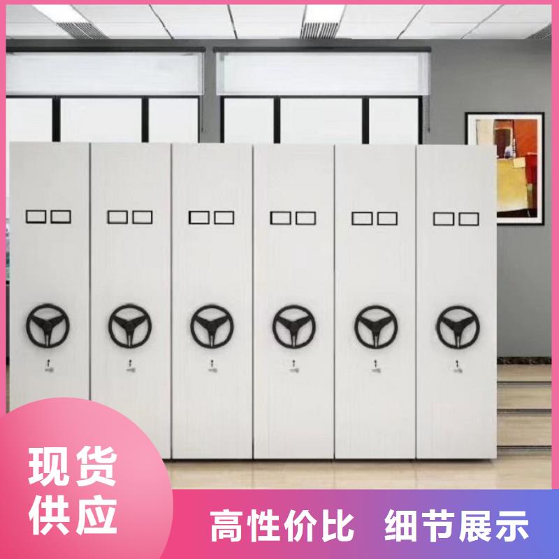 密集柜 档案室密集架厂家采购