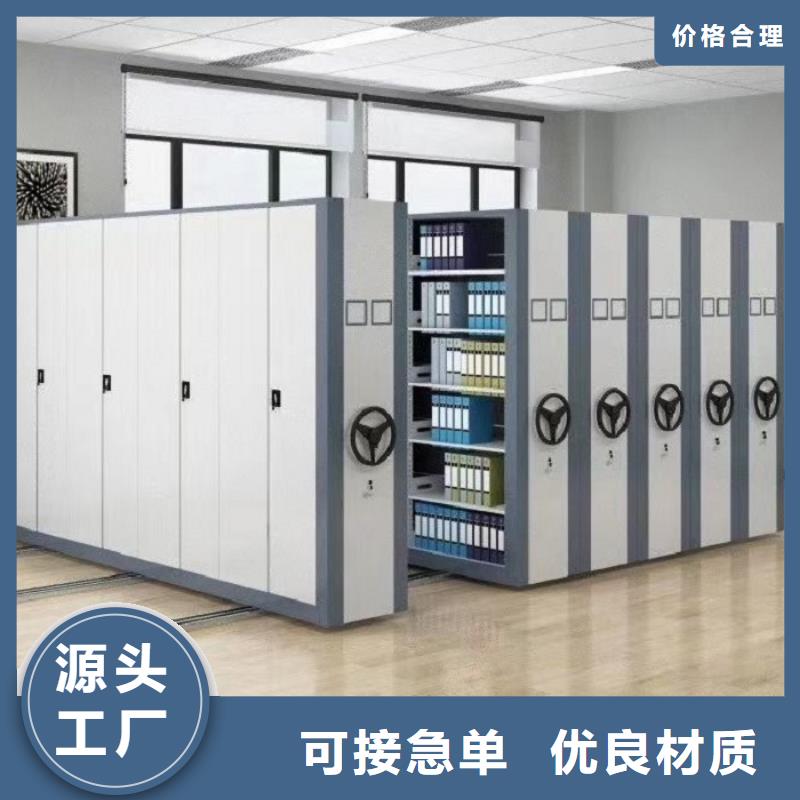 密集柜轨道移动密集架用心服务