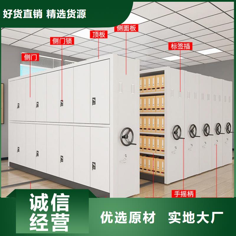 密集柜移动档案密集架 生产经验丰富