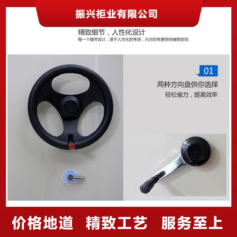 密集柜智能密集柜大厂家实力看得见
