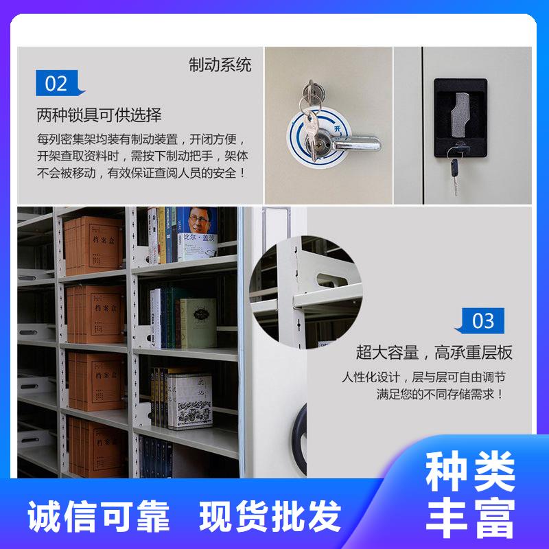 密集柜阅览室书架品质服务诚信为本