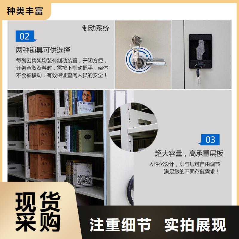  密集柜库存充足
