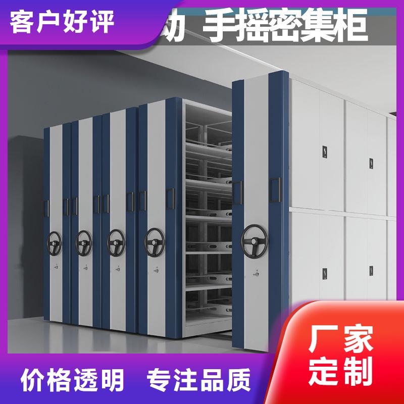 密集柜 智能密集柜种类多质量好