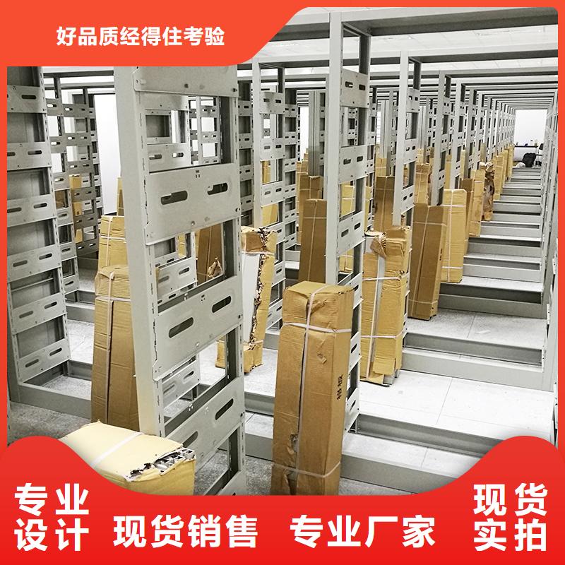  密集柜无中间商厂家直销