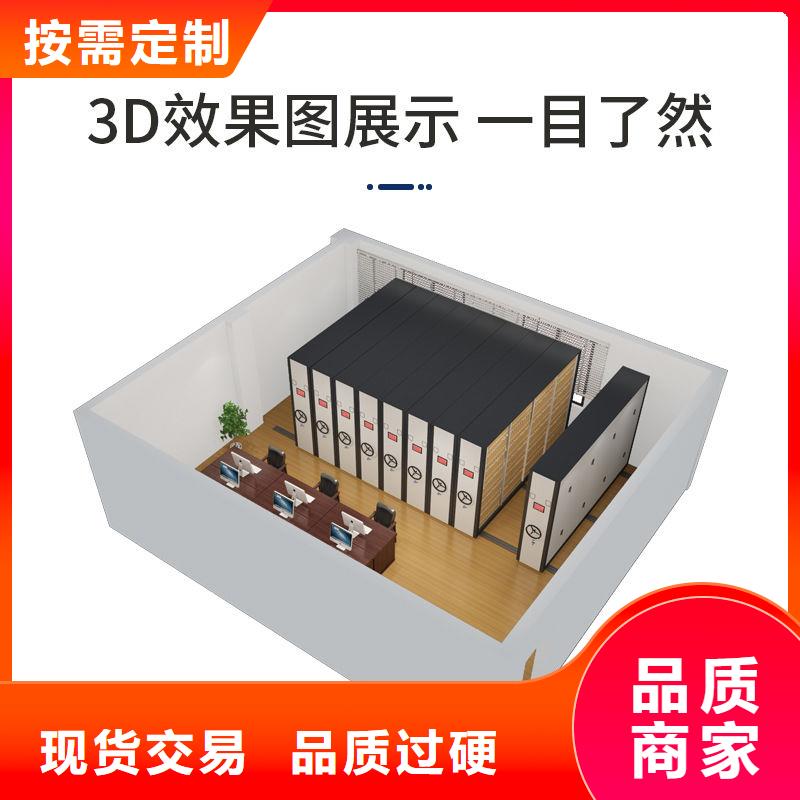 档案柜厂家视频-海口档案柜厂家工厂直供-柜业(三亚市分公司)