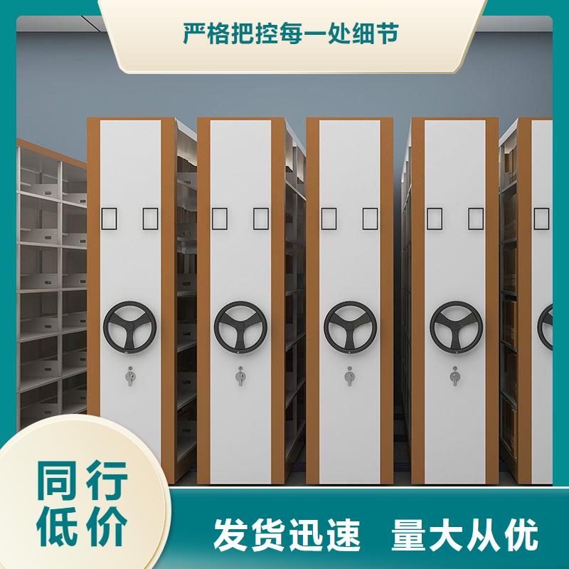 密集柜_卷宗柜价格低