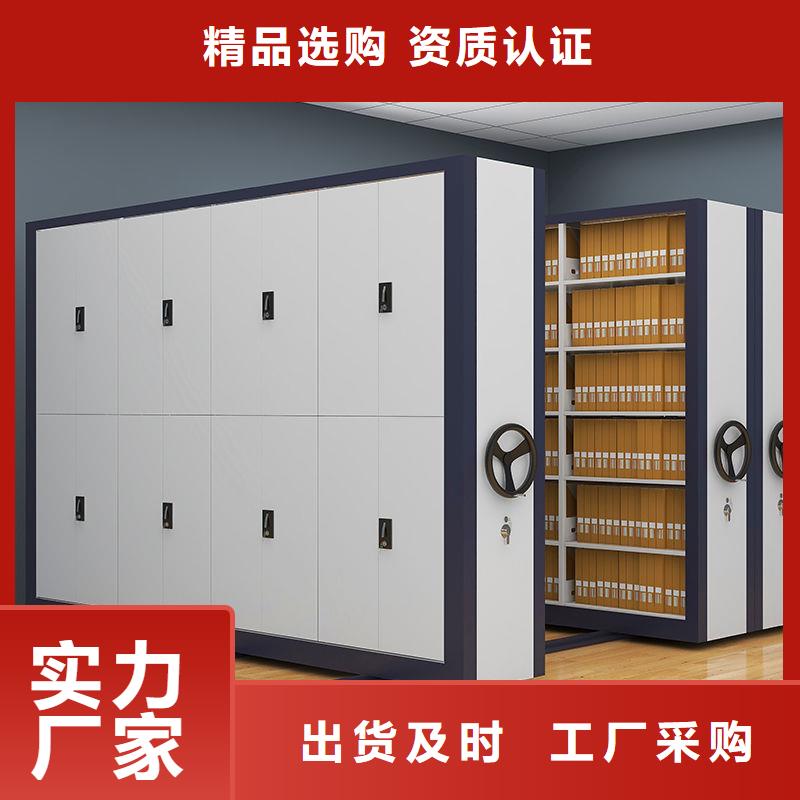 密集柜智能密集架密集柜源头厂家供应