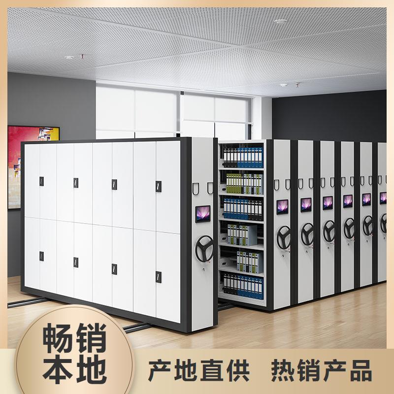 密集柜_智能密集柜优选好材铸造好品质