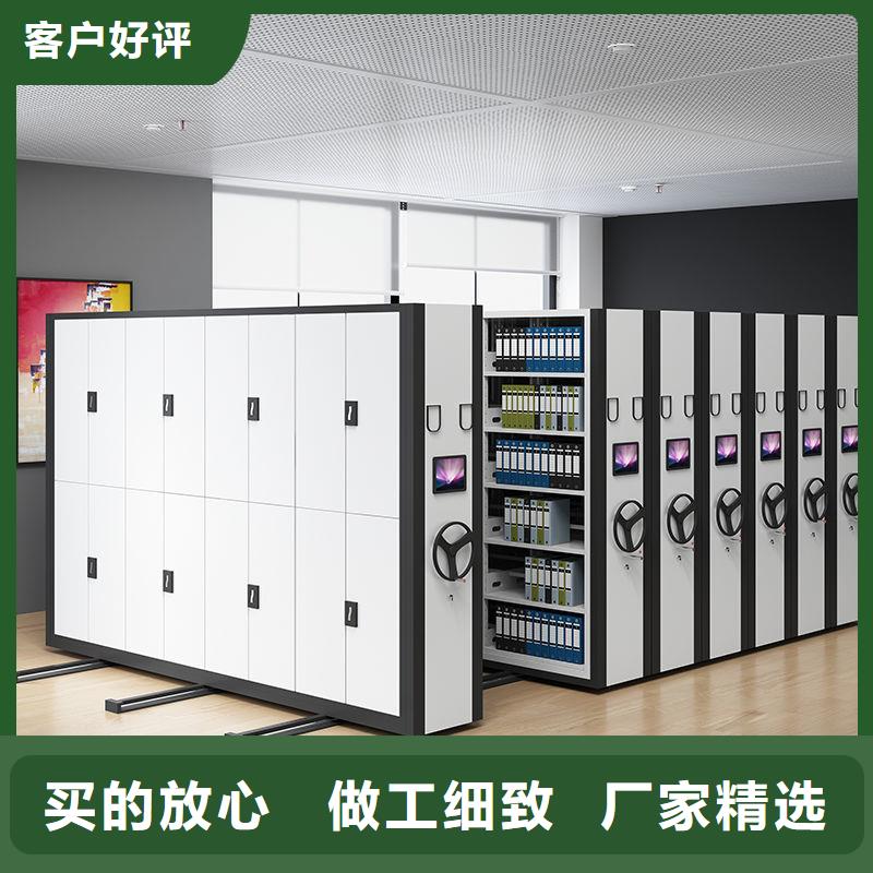 密集柜 档案柜厂家货真价实