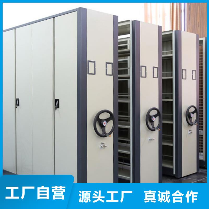 密集柜 档案柜厂家货真价实