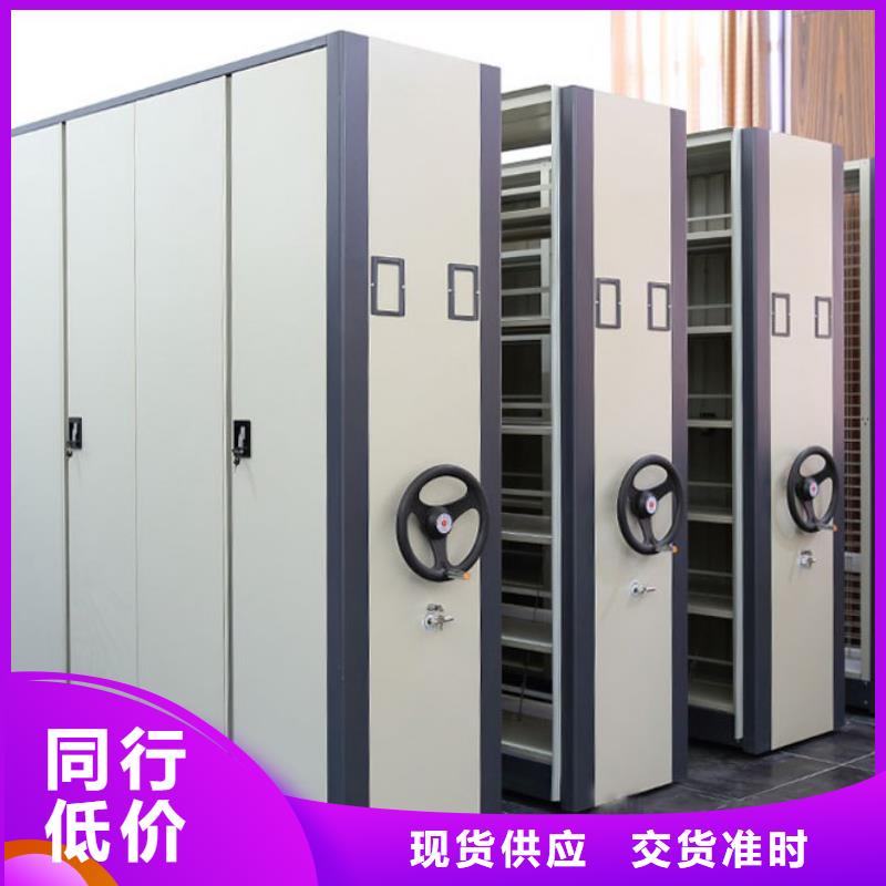  密集柜规格齐全