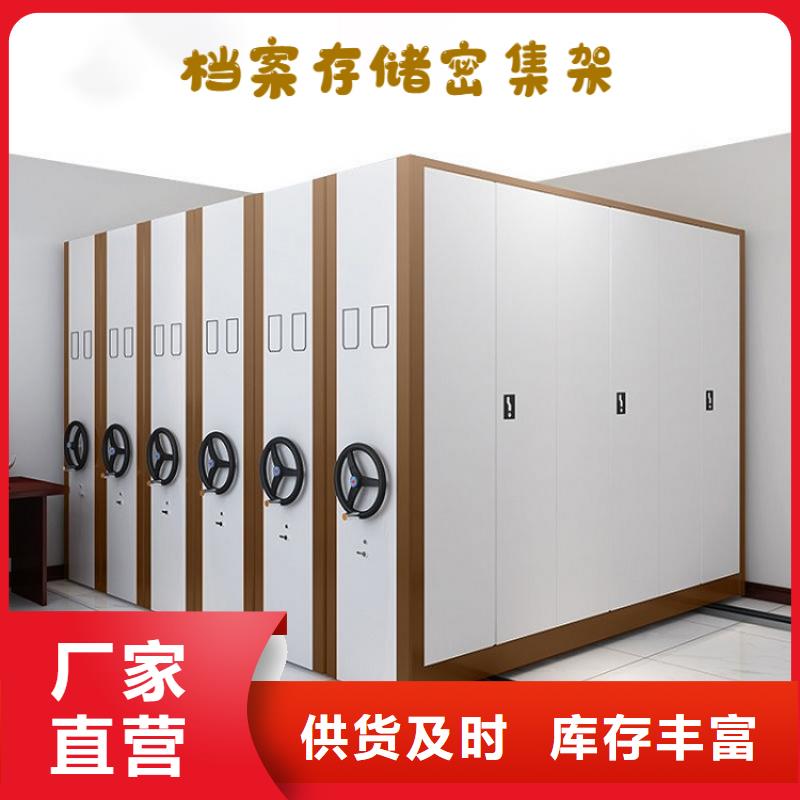 密集柜智能密集柜严选材质