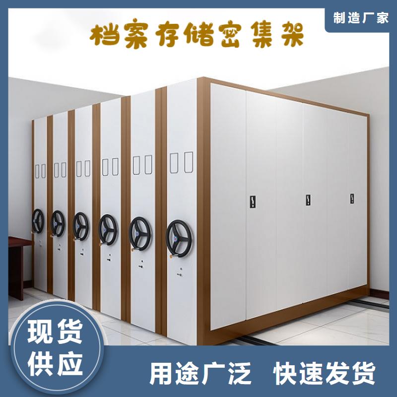 密集柜 档案柜厂家货真价实