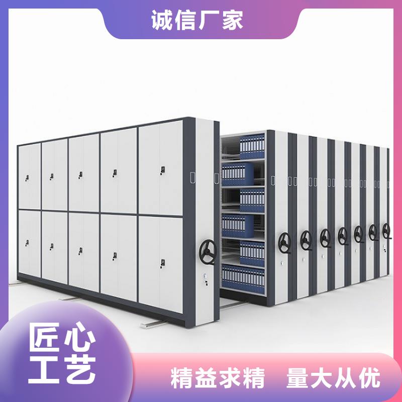 密集柜 档案柜厂家货真价实