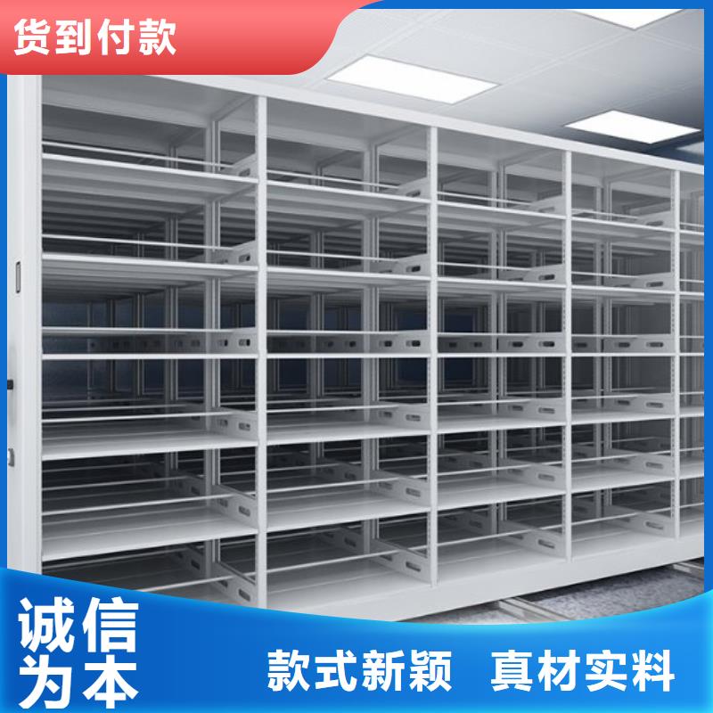 密集柜 档案柜厂家货真价实