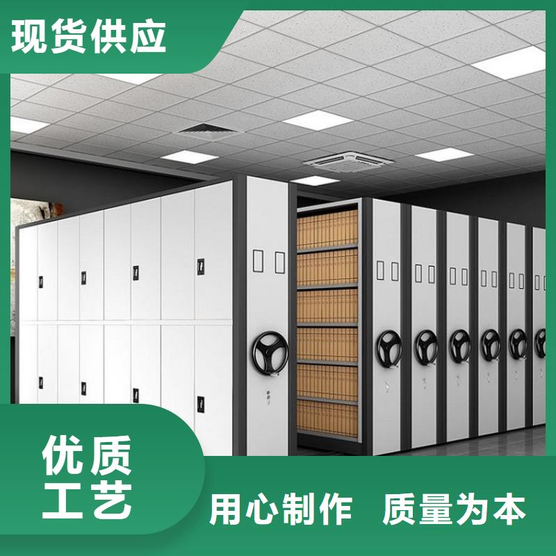 密集柜 档案室密集架厂家采购