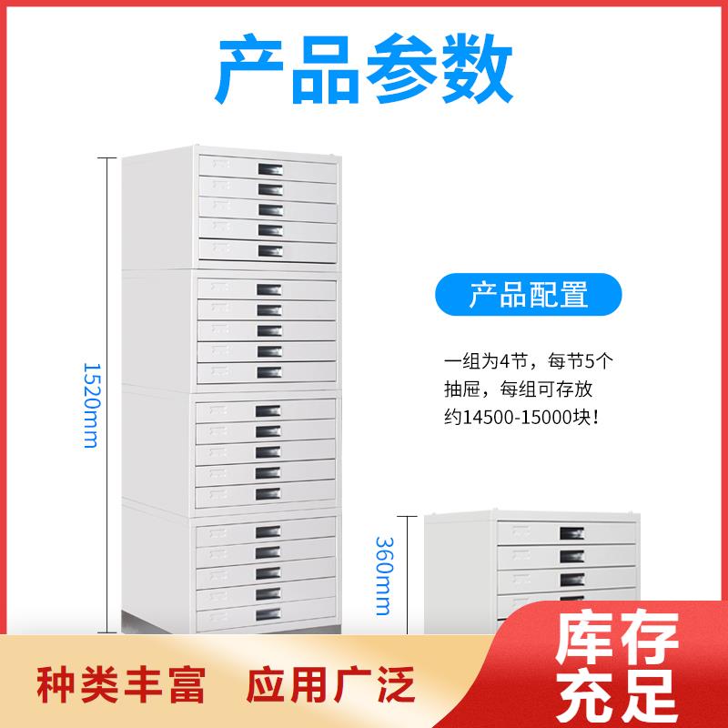 切片柜档案柜厂家保障产品质量