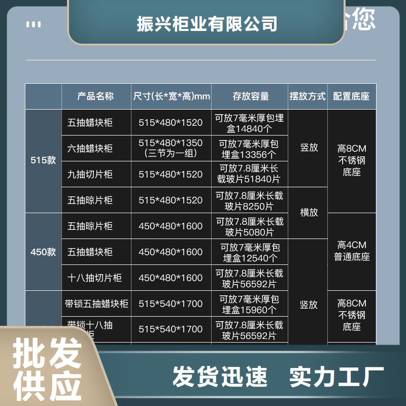 切片柜,部队上下床出货及时