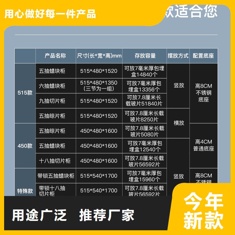 切片柜_RFID智能密集柜用心制作