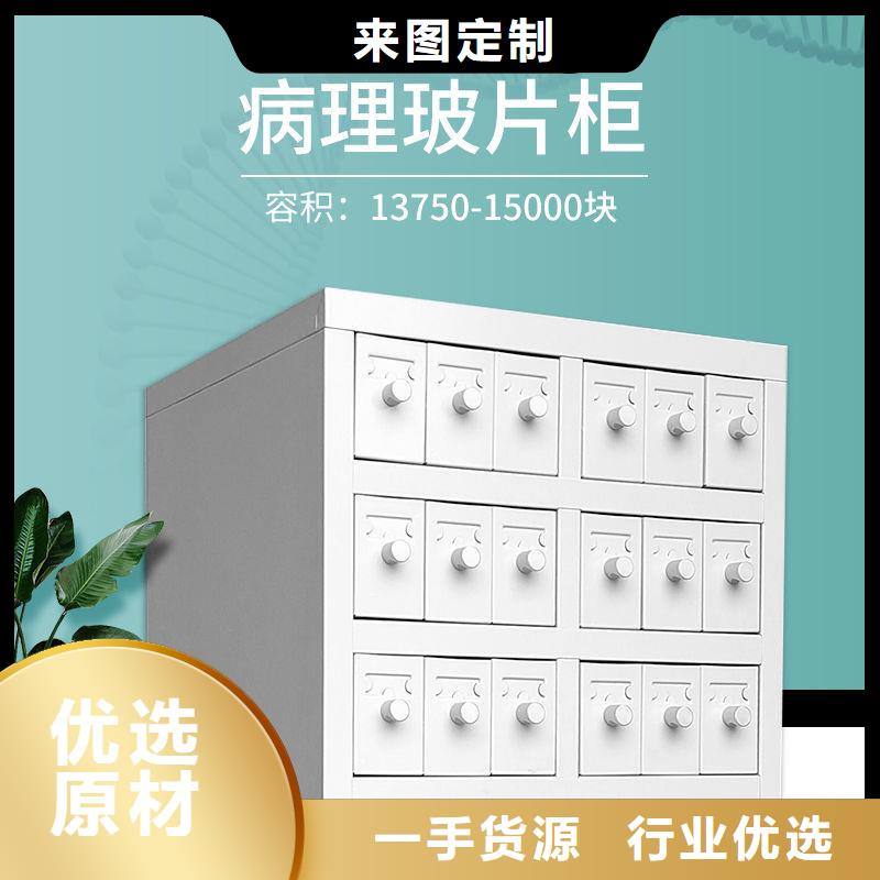 切片柜盒定位智能密集柜生产厂家