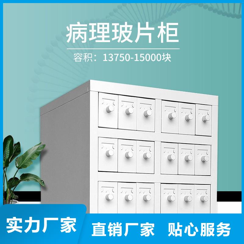 切片柜_图书馆配套设施量少也做