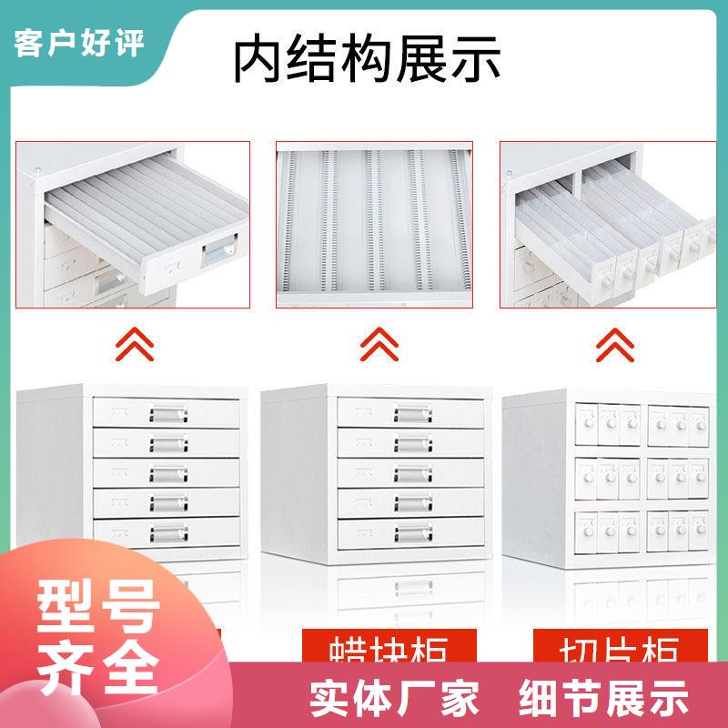 切片柜移动档案密集架优良材质